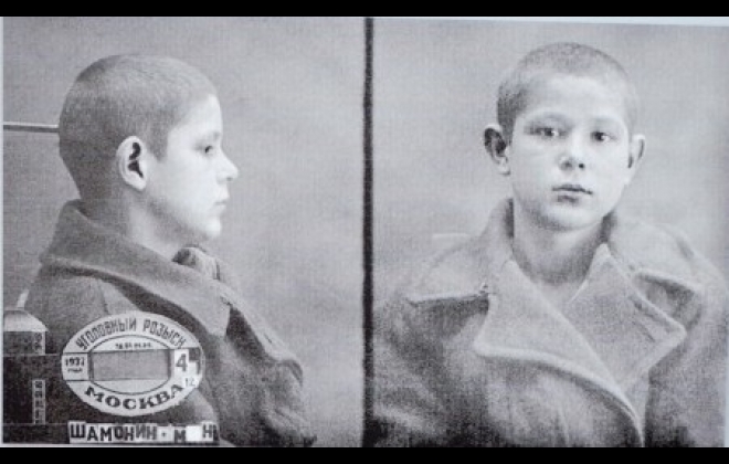 Mischa Schamonin - Gefängnisfoto