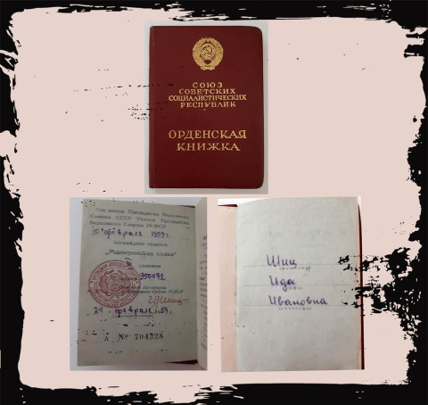 Zertifikat (Urkunde) zum Orden des mütterlichen Ruhms, 3. Stufe