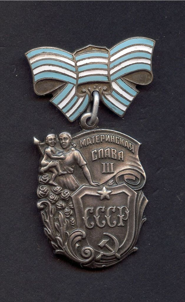 Orden des mütterlichen Ruhms, 3. Klasse (UdSSR)