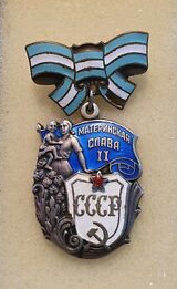 Orden des mütterlichen Ruhms, 2. Klasse (UdSSR)